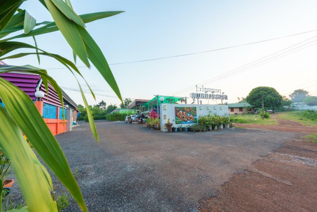 Khun Ning Resort Phang Khon ภายนอก รูปภาพ